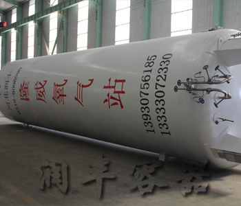 液態(tài)二氧化碳低溫儲(chǔ)罐圖片3